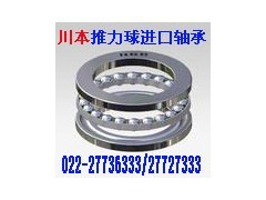 NACHI原裝優(yōu)質(zhì)進口軸承51726推力球軸承——天津川本動力機械供應(yīng)的核心產(chǎn)品